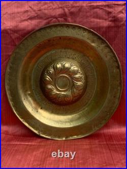 Antique German Brass Alms Dish, 16th Century