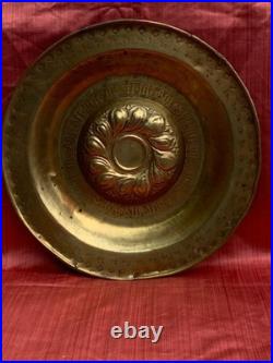 Antique German Brass Alms Dish, 16th Century