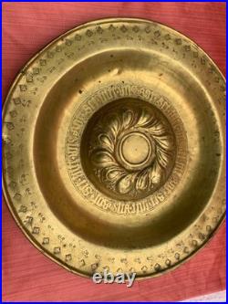 Antique German Brass Alms Dish, 16th Century
